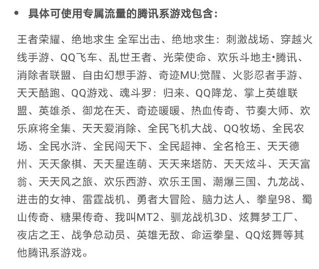 大王卡的话费真的19块吗,大王卡专享流量15g怎么用
