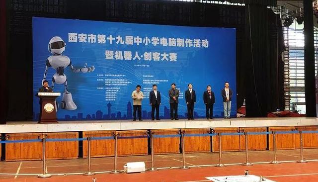 西安市青少年机器人,全国小学生机器人比赛西安