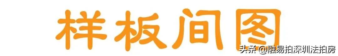 宝安宝体金成时代,深圳宝安宝体金成时代
