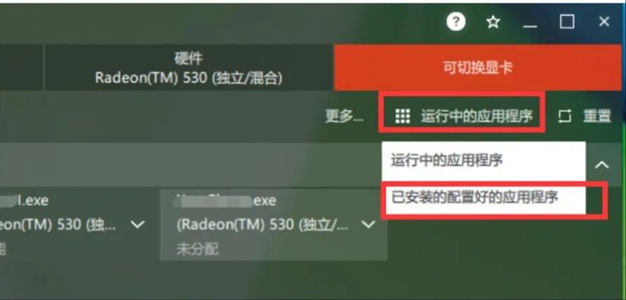 显卡怎么设置游戏不掉帧,玩游戏显卡卡顿掉帧什么原因