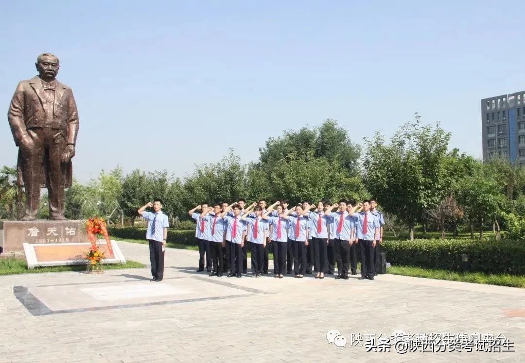 铁路职业技术学院西安市,西安铁路职业技术学院热门专业