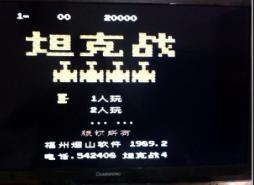 fc最良心山寨游戏,怀念当年的fc游戏