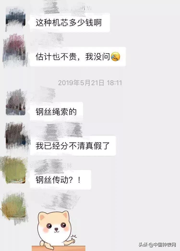 rm手表国产,nb手表是哪国产的