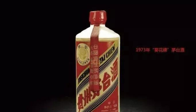 真假“茅台”一模一样？（附假茅台鉴别秘籍）