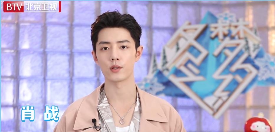 冬梦肖战唱的是哪首歌,冬梦之约肖战歌曲完整版