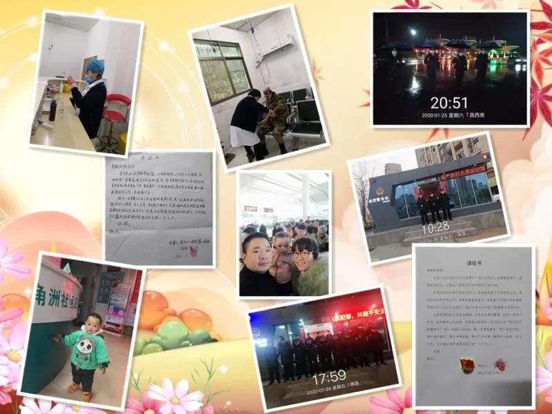 抗击疫情我在一线,我在战地一线坚守