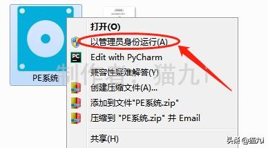 pe安装xp系统教程,小马pe安装系统教程