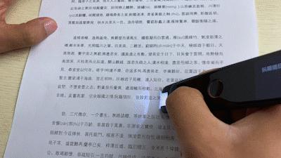 有道词典笔三代标准版词汇量,有道词典怎么扩充词库