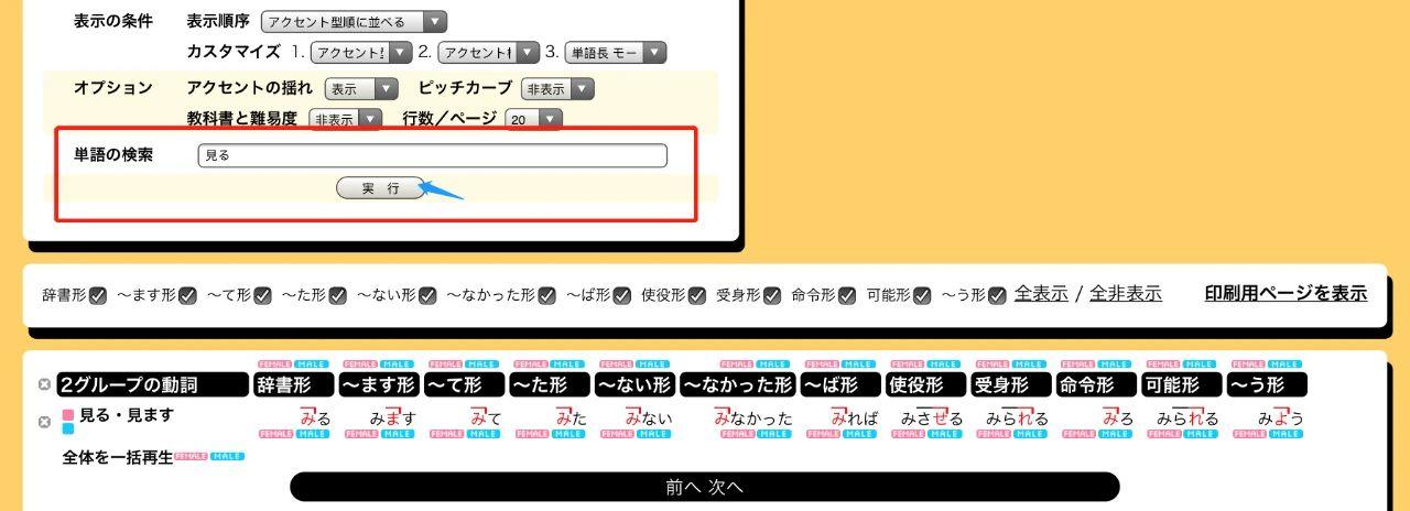 收藏日语中的时间读法最全总结,收藏日语