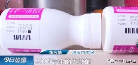 药房买回钙尔奇钙片,药房的钙尔奇钙片