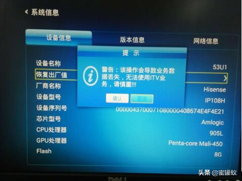 海信电视和机顶盒怎么连接图,海信电视led55k610x3d安装