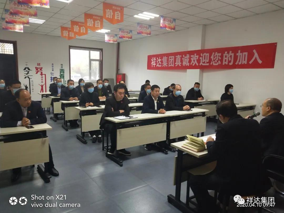 祥达集团新闻最新消息,祥达集团未来发展