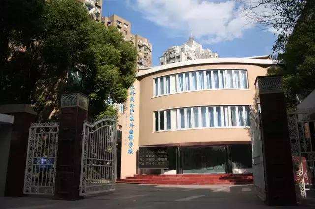 上海市杨浦区控江二村小学,上海市杨浦区杨浦小学分校