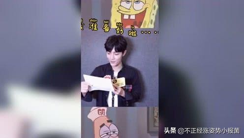 肖战背后的真实感受,肖战背后的辛酸谁人知