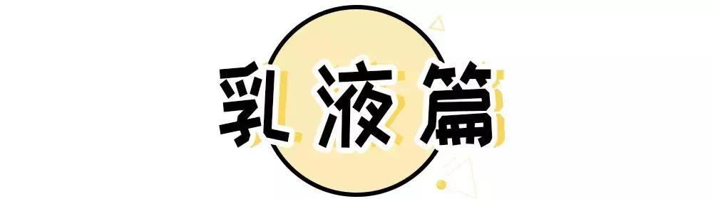 年度好物疯狂推荐,专业人士眼里的平价护肤好物