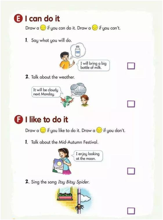 湘少版小学英语6年级上,湘少版小学英语六年级上册