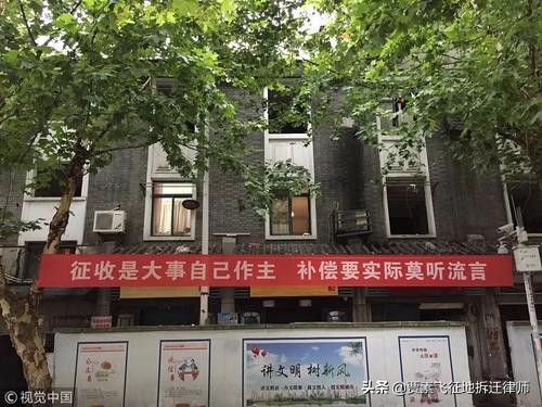 城中村拆迁人员职责,拆迁安置人员