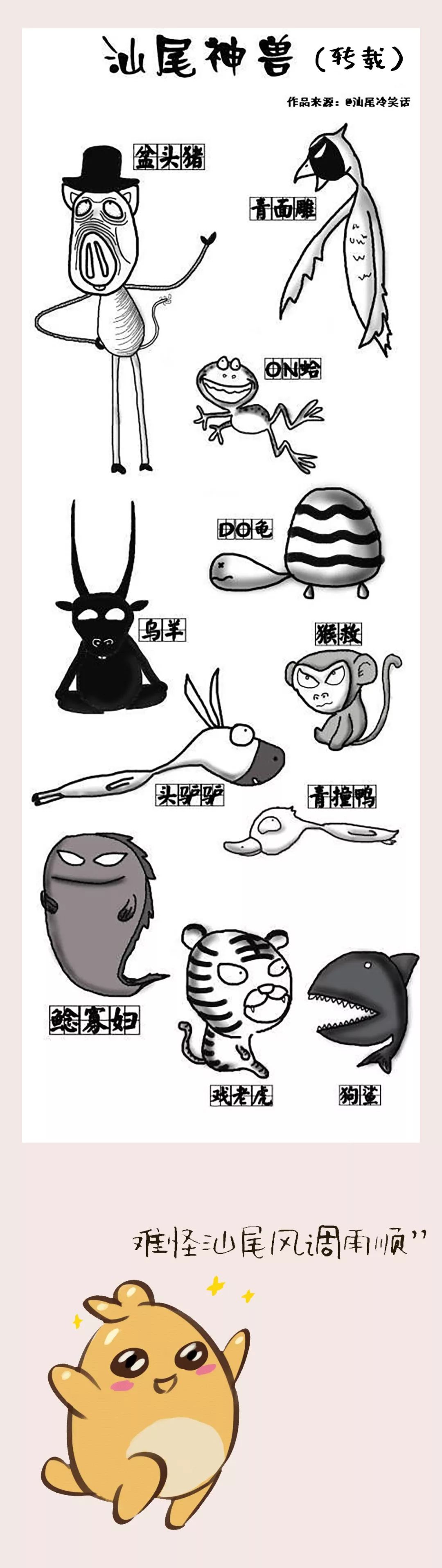 跟广东人聊天真实感受,和汕尾人说话的感受