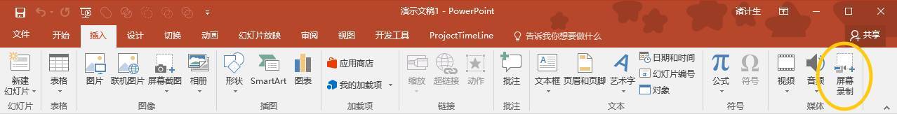 电脑屏幕录制软件哪个好用简单,免费屏幕录制电脑视频的软件