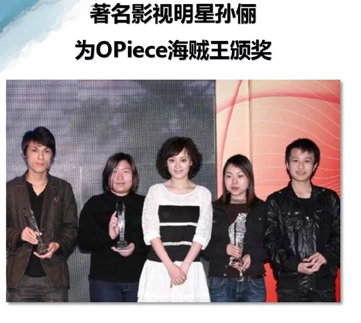 海贼王燃烧意志公会捐赠,opiece海贼王