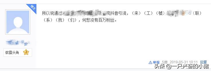 最新百度贴吧引流的方法与技巧,教你3招怎样利用百度贴吧引流