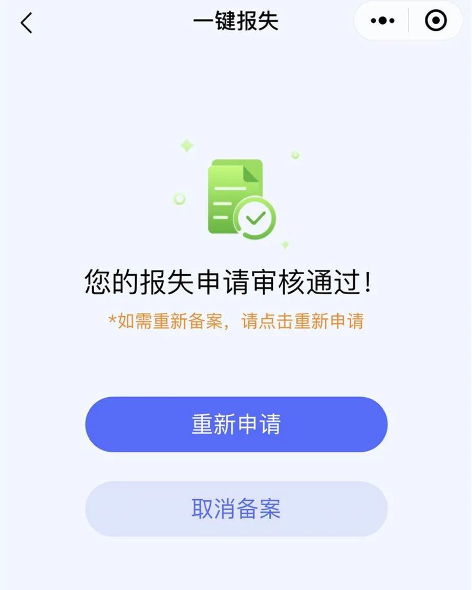 坪山近五千辆电动车已“上牌”！备案标识被盗怎么办？手机一键操作！