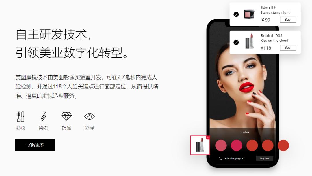 国际消费新风尚|麦当劳推出太阳能餐厅，LV首座男士旗舰店开业