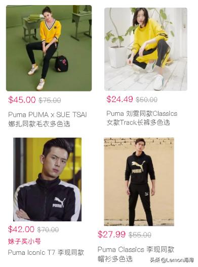 彪马李现同款palace,彪马大表姐同款