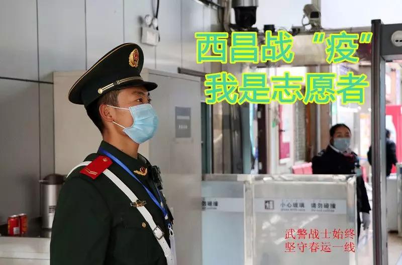 “3.5”特别的日子，向西昌战“疫”中新时代“雷锋同志”致敬！