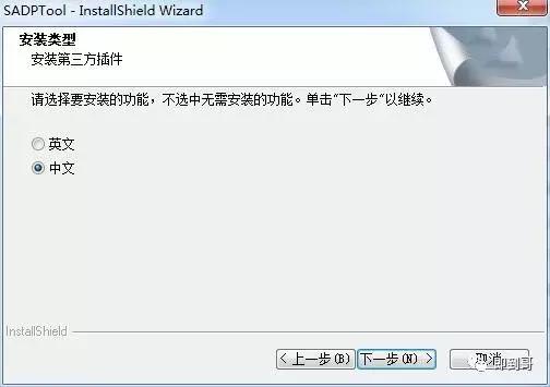 海康威视摄像头密码重置方法,海康威视球机密码重置