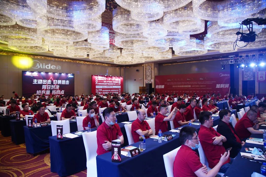 美的空调总代理需要什么条件,美的家用空调首届供应商博览会