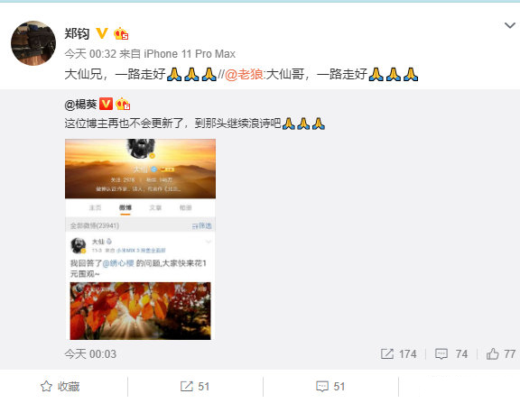 60岁知名球评人大仙去世,曾自曝教海子喝酒,称国足不配为运动