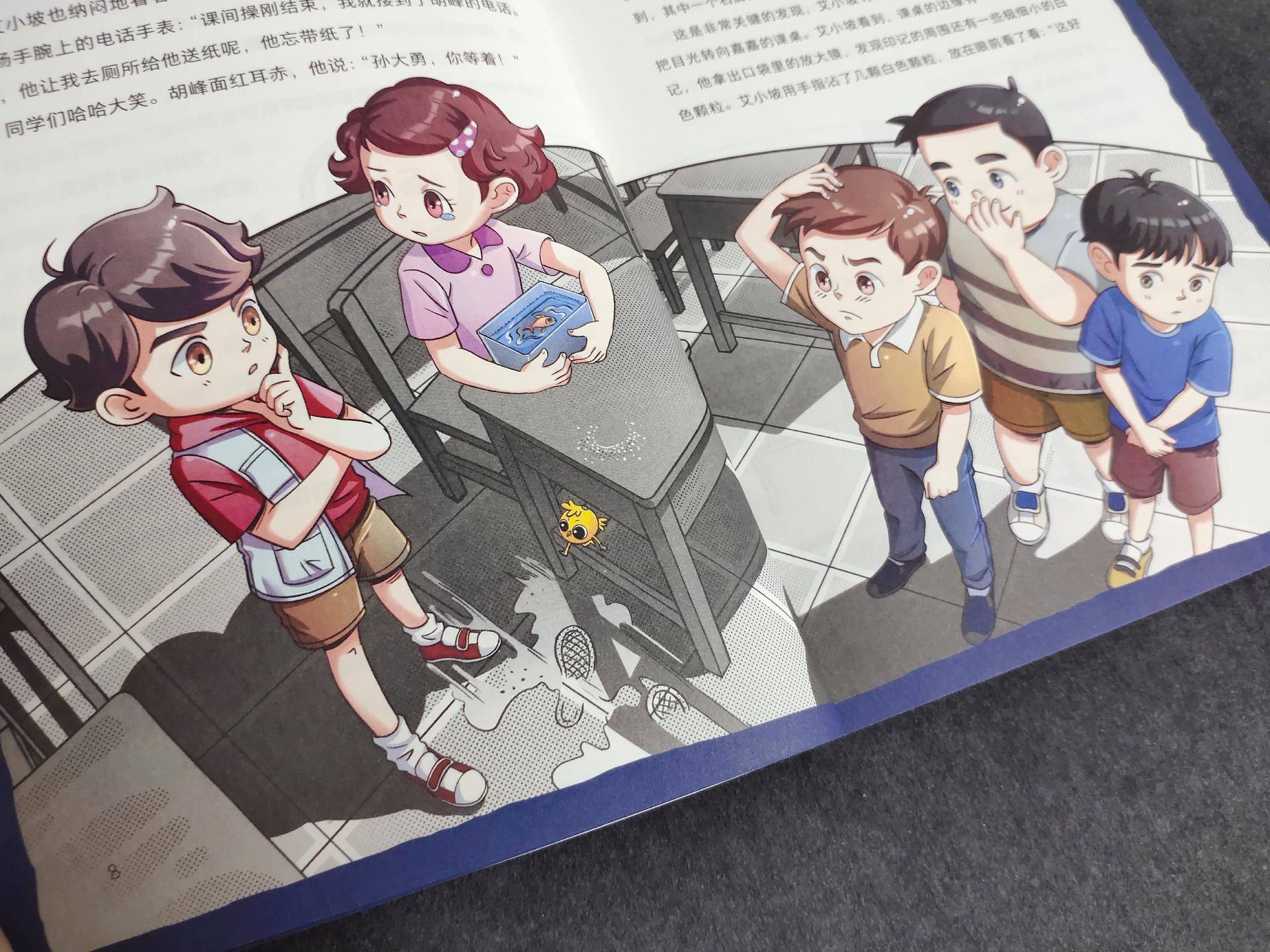 适合陪小孩一起看的书,适合孩子读的童书