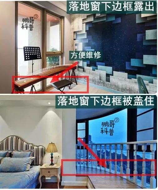 什么是落地窗卧室,什么是落地窗断桥