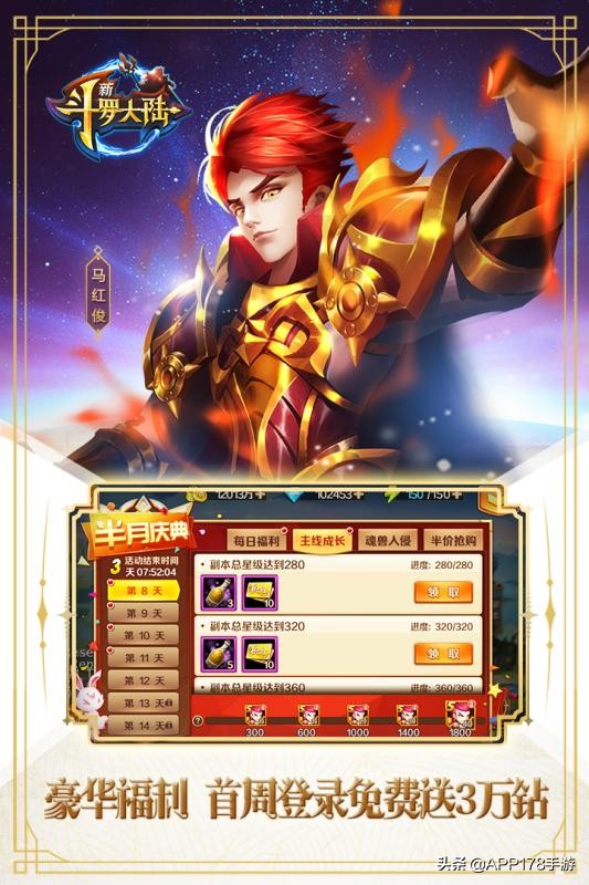 最新推荐仙侠修仙最火手游,现在有哪些好玩的仙侠手游推荐