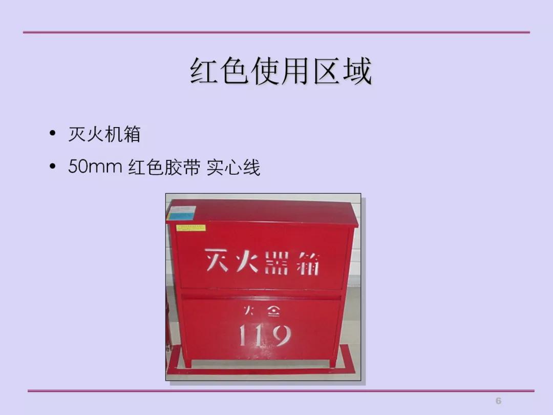 推行5s现场管理的做法,5s现场管理典型经验案例