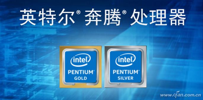英特尔哪款cpu性能好功耗少,英特尔低功耗处理器型号大全