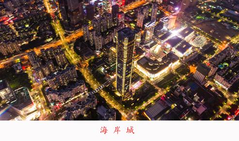 85后反思:离开华为,竟靠买房实现年入百万?还住上湾区烟花房?