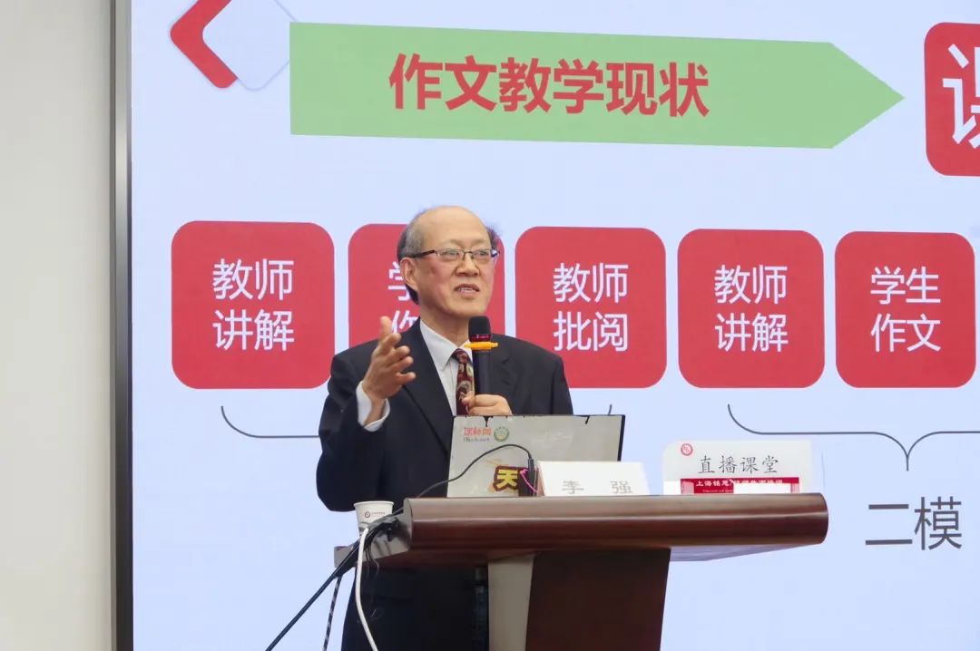 教师公益课直播,教师公益直播课