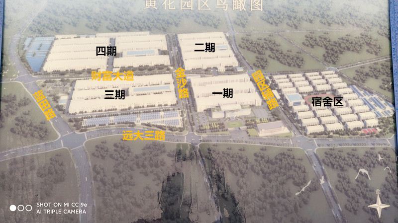 蓝思科技黄花最新招聘,蓝思科技黄花园区怎么样