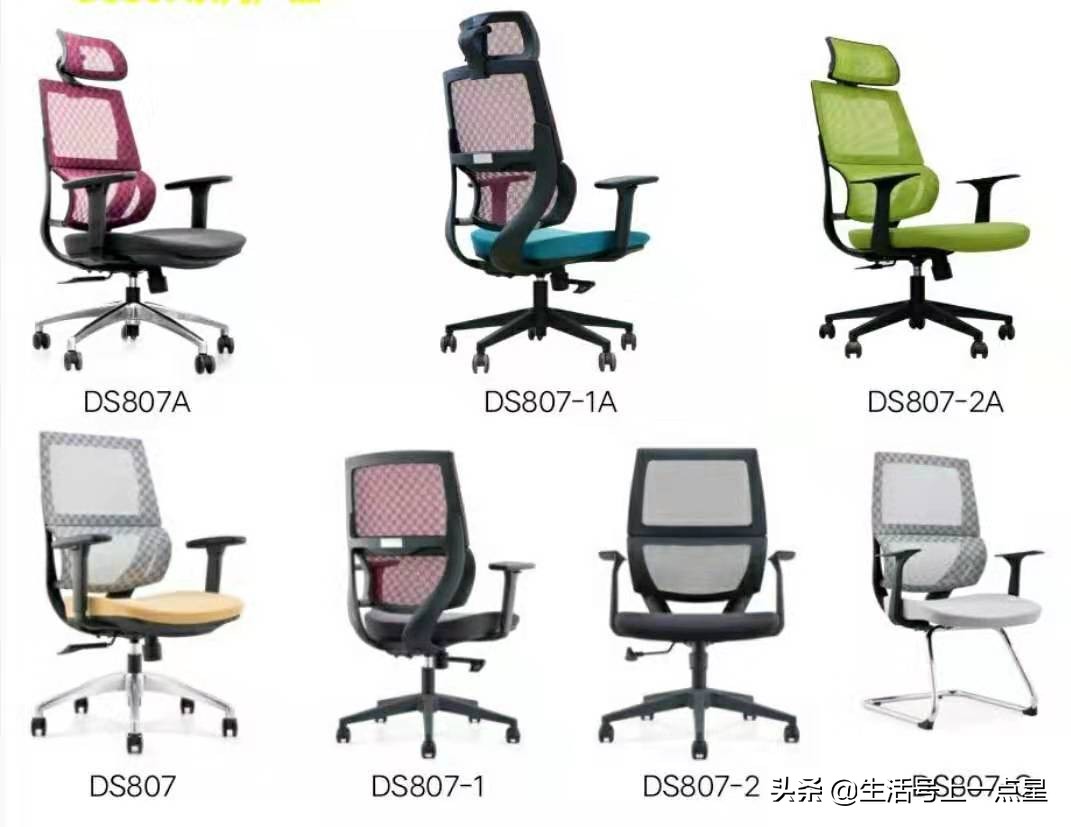 丰盛的健康办公椅-------“兰迪”首选推广