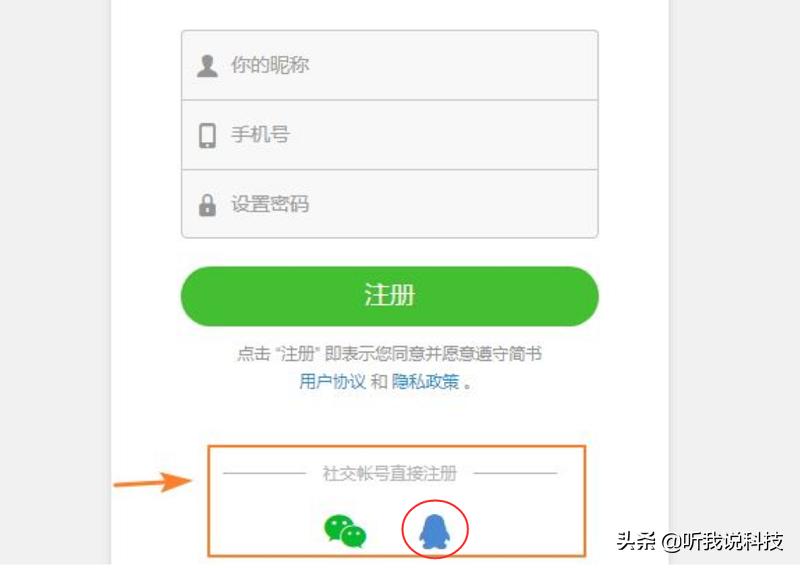 注销QQ的条件再次被确认,只要满足这4个要求,望大家周知!