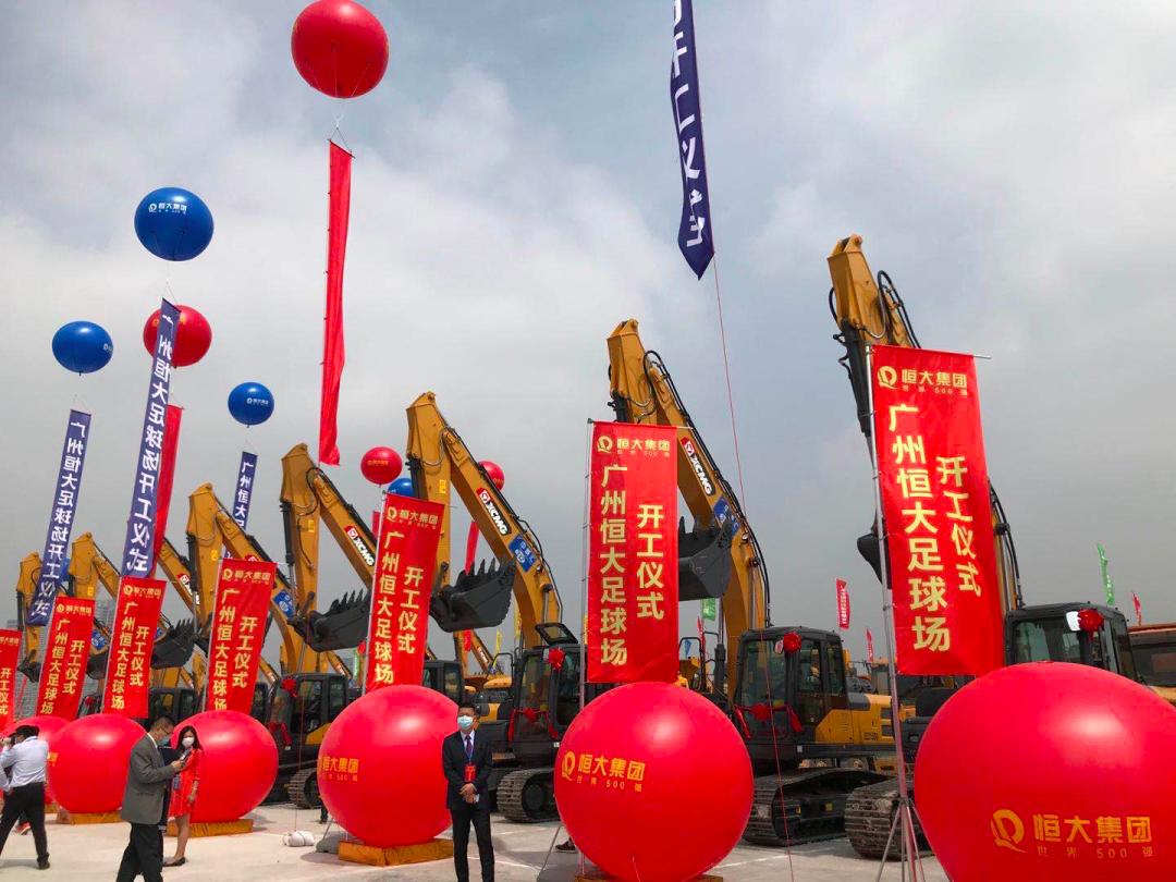 恒大足球场举办亚洲杯,广州恒大足球俱乐部13年亚洲杯