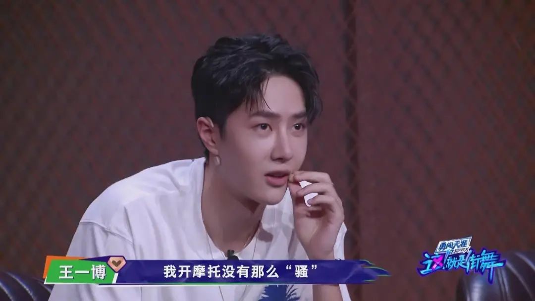 明星吐槽这就是街舞,这就是街舞第二季明星选手