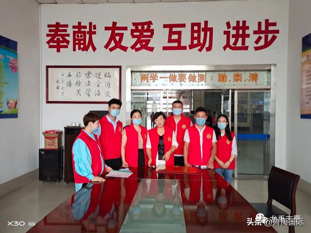 龙禹爱心志愿者活动,龙禹志愿服务中心图片