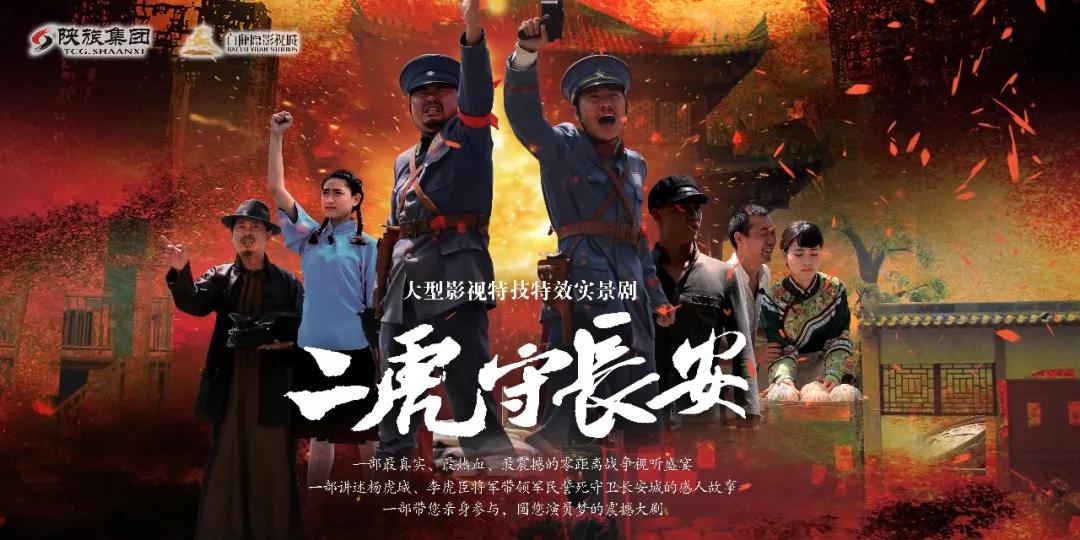 清明西安出发3天最佳去处,清明节自驾西安周边2-3天短途旅游