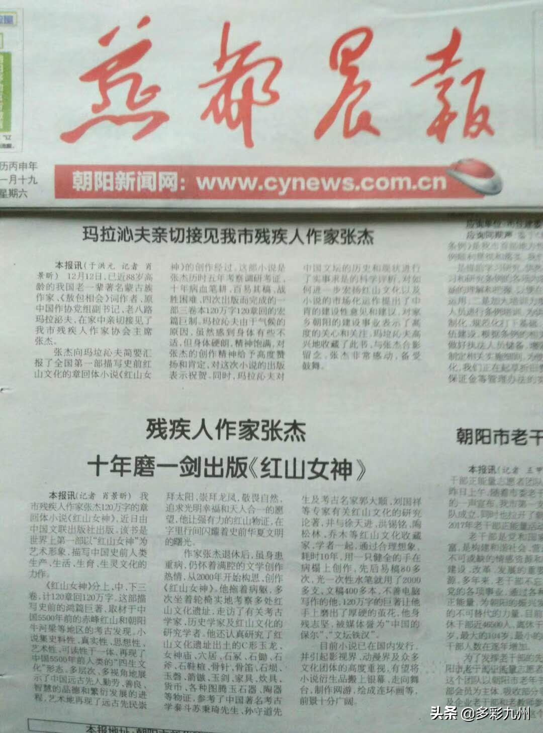 他被病魔折磨12年后续,他被病痛折磨30年