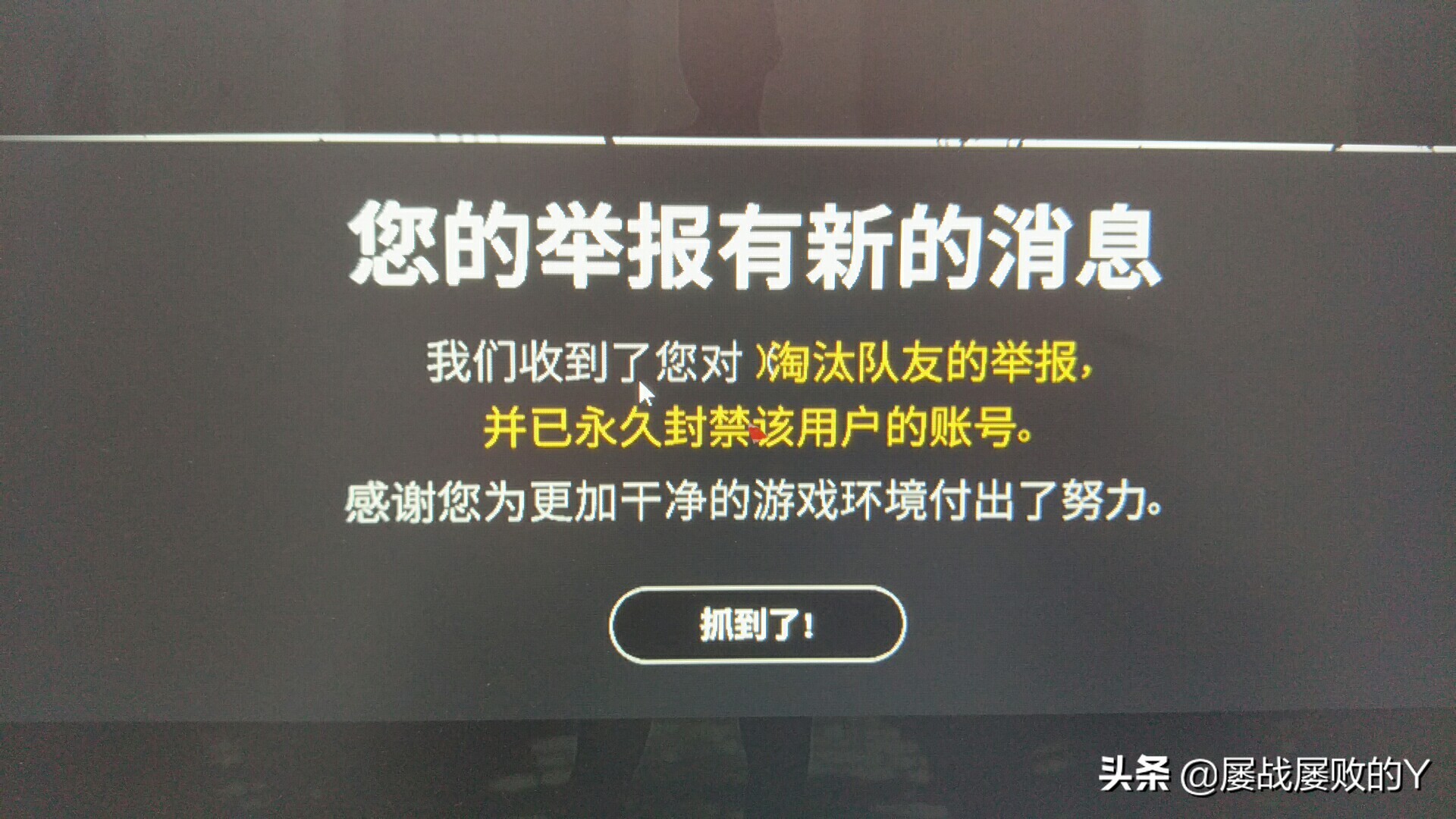 吃鸡蓝洞最强bug,吃鸡蓝洞的操作方法