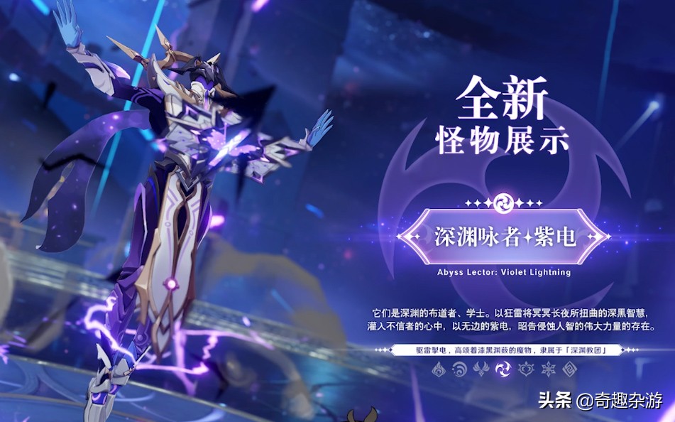 原神新版本深渊活动如何快速做完,原神更新后深渊打法