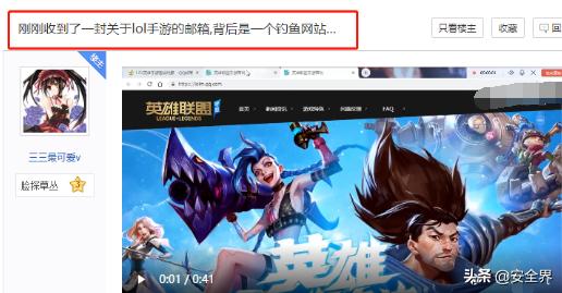 lol通过被盗申诉能解开被封的号吗,lol封号申诉如何防止账号被盗